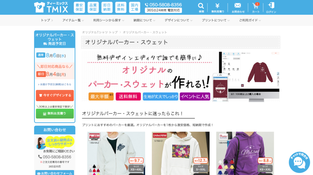 TMIX